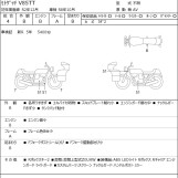 Мотоцикл Moto Guzzi V85TT с пробегом 7703 km