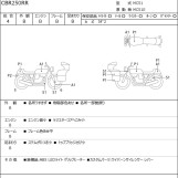 Мотоцикл Honda CBR250RR с пробегом 38797 km