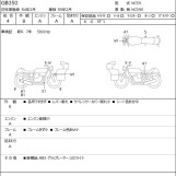 Мотоцикл Honda GB350 с пробегом 6050 km
