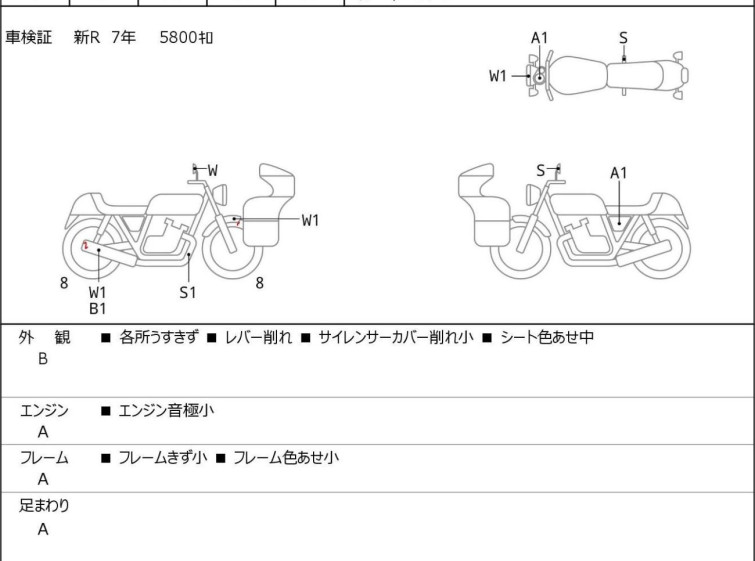 Мотоцикл Honda GB350 с пробегом 6050 km