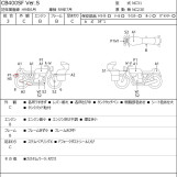 Мотоцикл Honda CB400SF з пробігом 75829 km