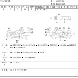 Мотоцикл Kawasaki NINJA250 с пробегом 19099 km