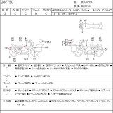 Мотоцикл Suzuki GSF750 з пробігом 75406 km