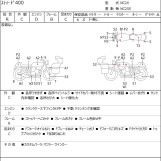 Мотоцикл Honda STEED400 з пробігом 36142 km
