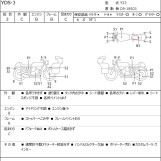 Мотоцикл Yamaha YDS-3 з пробігом 29379 km