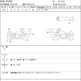 Мотоцикл Honda CB1300SF с пробегом 7207 km