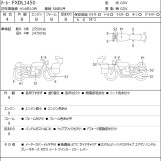 Мотоцикл HD LOW RIDER FXDL1580 с пробегом 25735 km