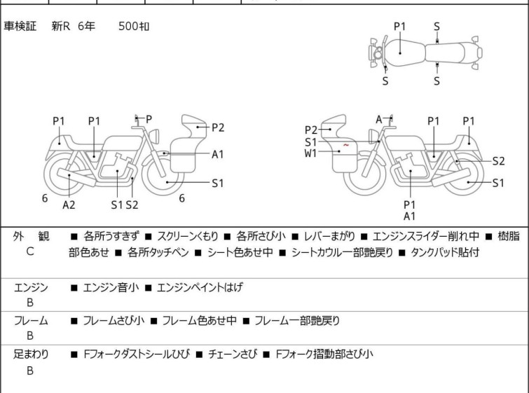 Мотоцикл Kawasaki NINJA H2 с пробегом 14535 km