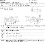 Мотоцикл Yamaha FZ1 FAZER з пробігом 27805 km