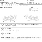 Мотоцикл Yamaha MT-09 с пробегом 16582 km