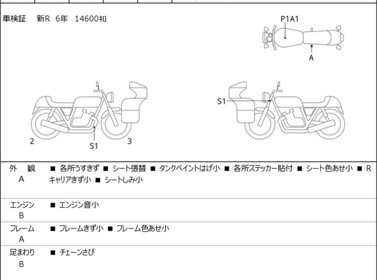 Мотоцикл Yamaha MT-09 с пробегом 16582 km