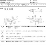 Мотоцикл Honda CB400SFV з пробігом 56822 km