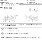 Мотоцикл Kawasaki ZRX1200R з пробігом 4988 km