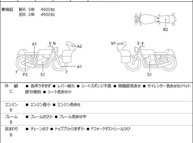 Мотоцикл Kawasaki ZRX1200R з пробігом 4988 km