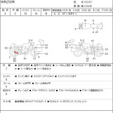 Мотоцикл Yamaha WR250R з пробігом 29570 km