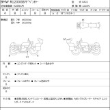 Мотоцикл BMW R1200GS ADVENTURE з пробігом 50650 km