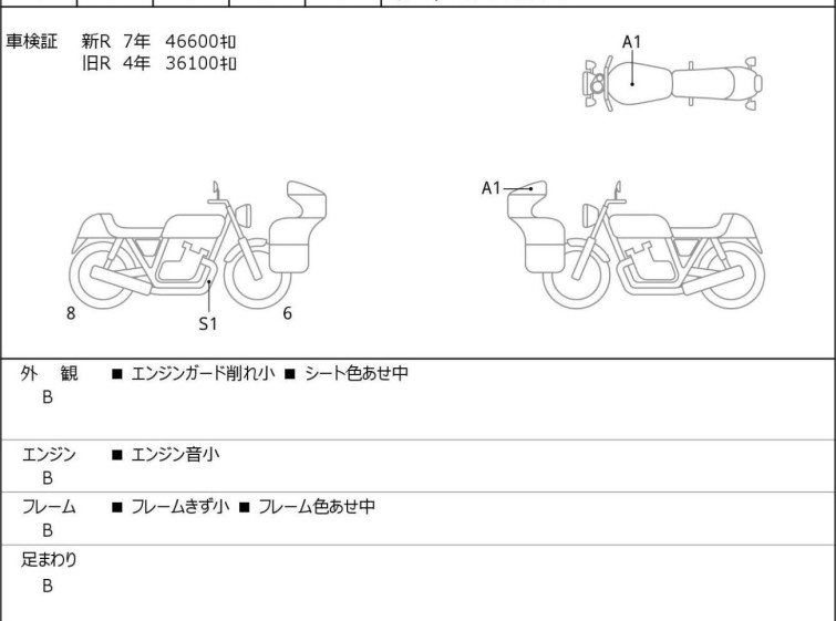Мотоцикл BMW R1200GS ADVENTURE з пробігом 50650 km