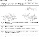 Мотоцикл Honda CB550