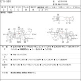 Мотоцикл Kawasaki ZEPHYR550 з пробігом 21362 km