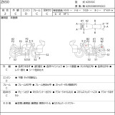 Мотоцикл Kawasaki Z650 з пробігом 18128 m