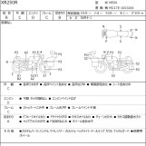 Мотоцикл Honda XR250