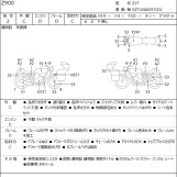 Мотоцикл Kawasaki Z900 с пробегом 13816 m