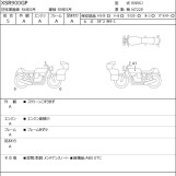 Мотоцикл Yamaha XSR900GP з пробігом 7202 km