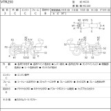 Мотоцикл Honda VTR250 с пробегом 29182 km
