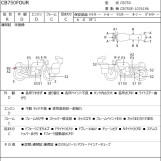 Мотоцикл Honda CB750FOUR з пробігом 17237 m