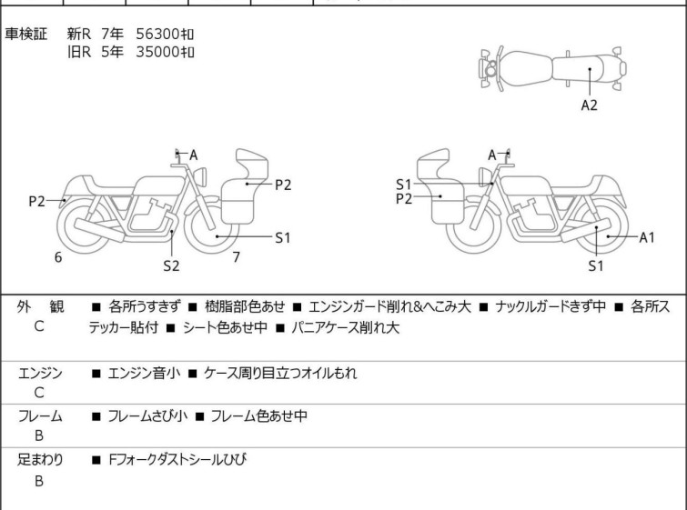 Мотоцикл BMW R1200GS ADVENTURE з пробігом 63168 km