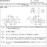 Мотоцикл Honda CB750SFK з пробігом 12737 m