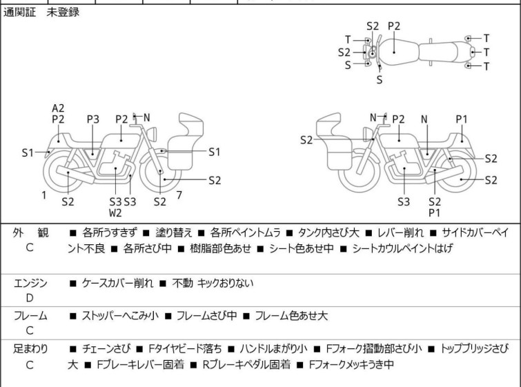 Мотоцикл Kawasaki Z1000LTD з пробігом 36527 m