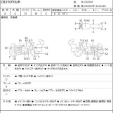 Мотоцикл Honda CB350FOUR з пробігом 5951 m