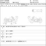 Мотоцикл Kawasaki ELIMINATOR 400SE з пробігом 5165 km