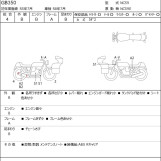 Мотоцикл Honda GB350 с пробегом 16522 km