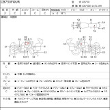 Мотоцикл Honda CB750FOUR з пробігом 15110 km