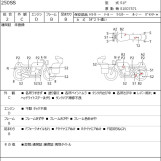 Мотоцикл Kawasaki 250SS з пробігом 11137 m