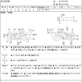 Мотоцикл Kawasaki Z1000R з пробігом 38146 km