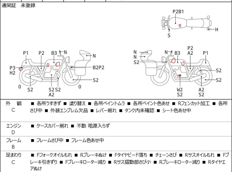 Мотоцикл Kawasaki Z1000R з пробігом 38146 km