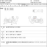Мотоцикл Ducati MONSTER 1200 с пробегом 23962 km