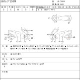 Мотоцикл Suzuki SKYWAVE 250M з пробігом 27761 km