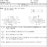 Мотоцикл Suzuki BOULEVARD400 с пробегом 23820 km
