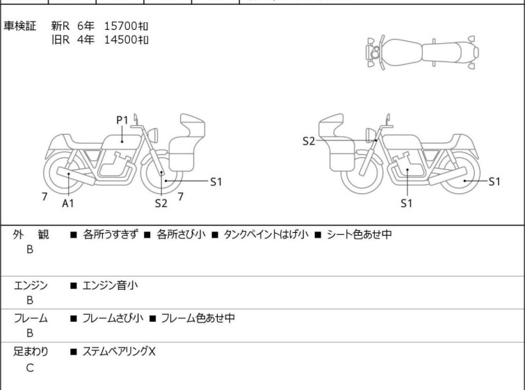 Мотоцикл HD LOW RIDER FXDL1580 с пробегом 15793 km