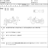 Мотоцикл HD SPORTSTER FORTY-EIGHT XL1200X з пробігом 7803 km