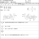 Мотоцикл HD ELECTRA GLIDE FLHTKSE1920 с пробегом 29298 km