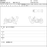 Мотоцикл Honda GB350C з пробігом 129 km