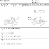 Мотоцикл Suzuki v- strom 250sx с пробегом 4201 km