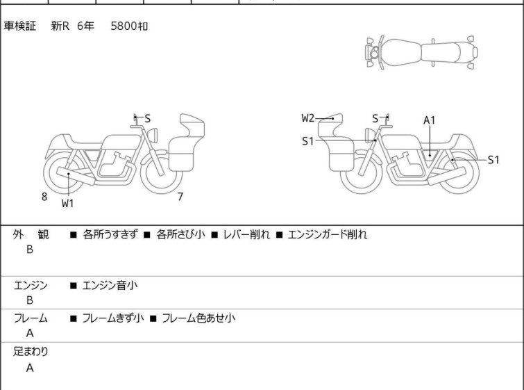 Мотоцикл Triumph BONNEVILLE T100 з пробігом 7745 km