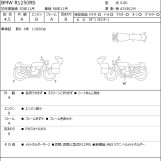 Мотоцикл BMW R1250RS с пробегом 16350 km