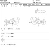 Мотоцикл Honda CBR400R с пробегом 5947 km